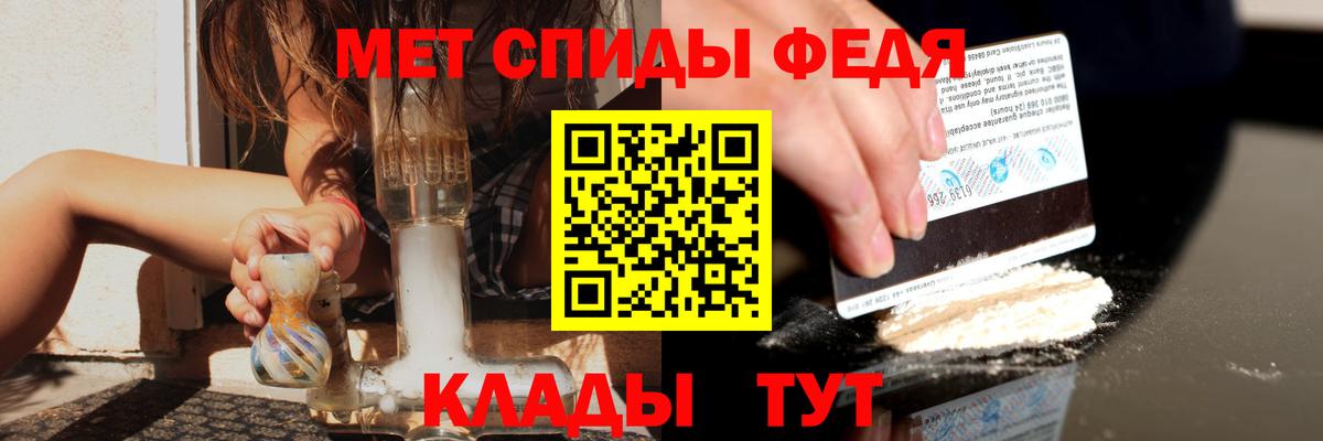 АМФ VHQ  Вход с VPN  Amphetamine  Дедовск 
