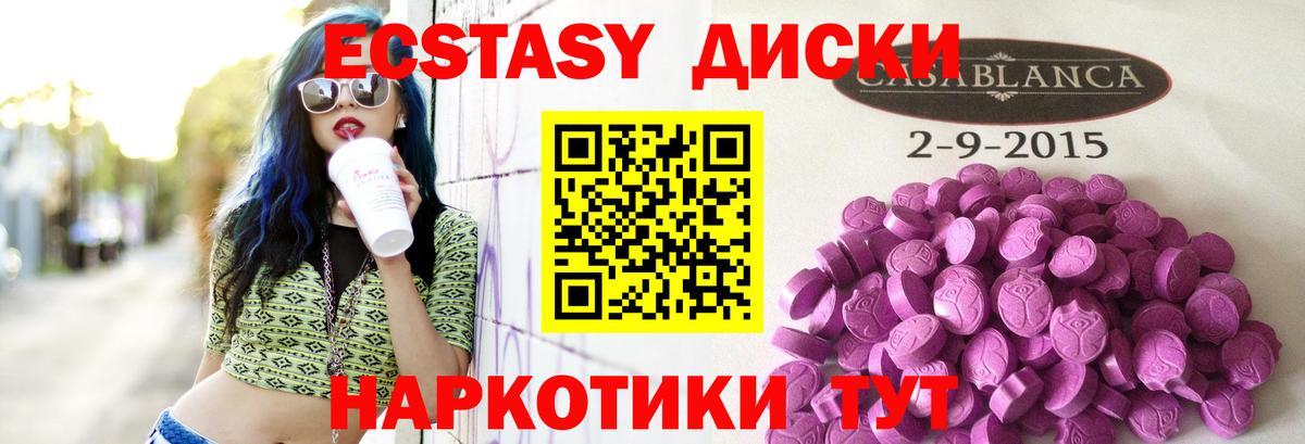 Дедовск  Экстази  Вход с VPN  Экстази Philipp Plein  Ecstasy бентли 