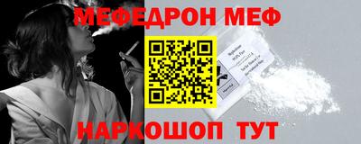 кристаллы Ливны