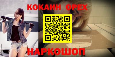кристаллы Ливны