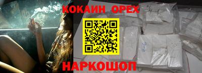 кристаллы Ливны