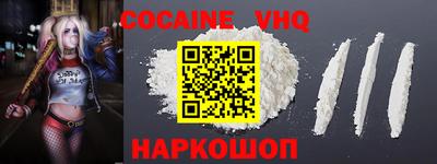 экстази Лесосибирск