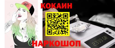 кристаллы Ливны