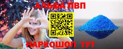 экстази Лесосибирск