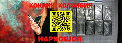 экстази Лесосибирск