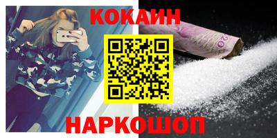 кристаллы Ливны