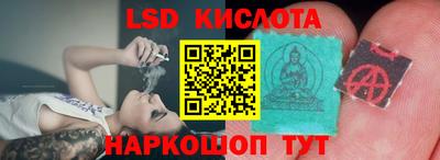 ГАЛЛЮЦИНОГЕННЫЕ ГРИБЫ Ликино-Дулёво