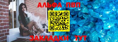 кристаллы Ливны