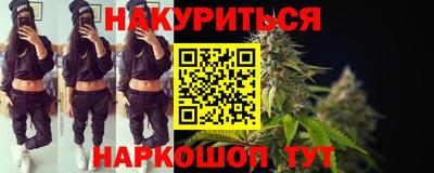 кристаллы Ливны