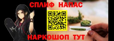кристаллы Ливны