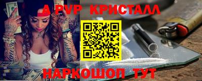экстази Лесосибирск