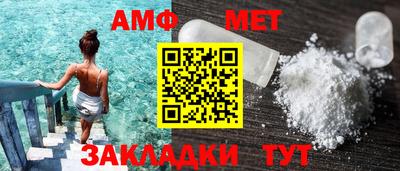 кристаллы Ливны