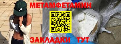 кристаллы Ливны