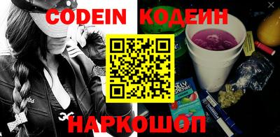 экстази Лесосибирск