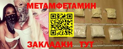 экстази Лесосибирск