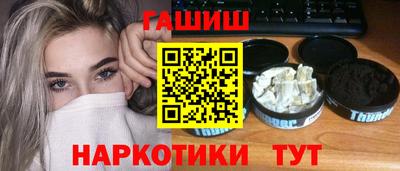 кристаллы Ливны
