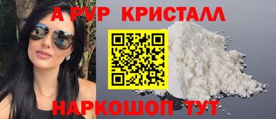 экстази Лесосибирск