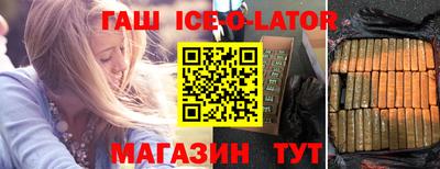 кристаллы Ливны