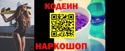 экстази Лесосибирск