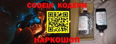 кристаллы Ливны