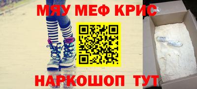 экстази Лесосибирск