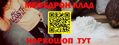 кристаллы Ливны