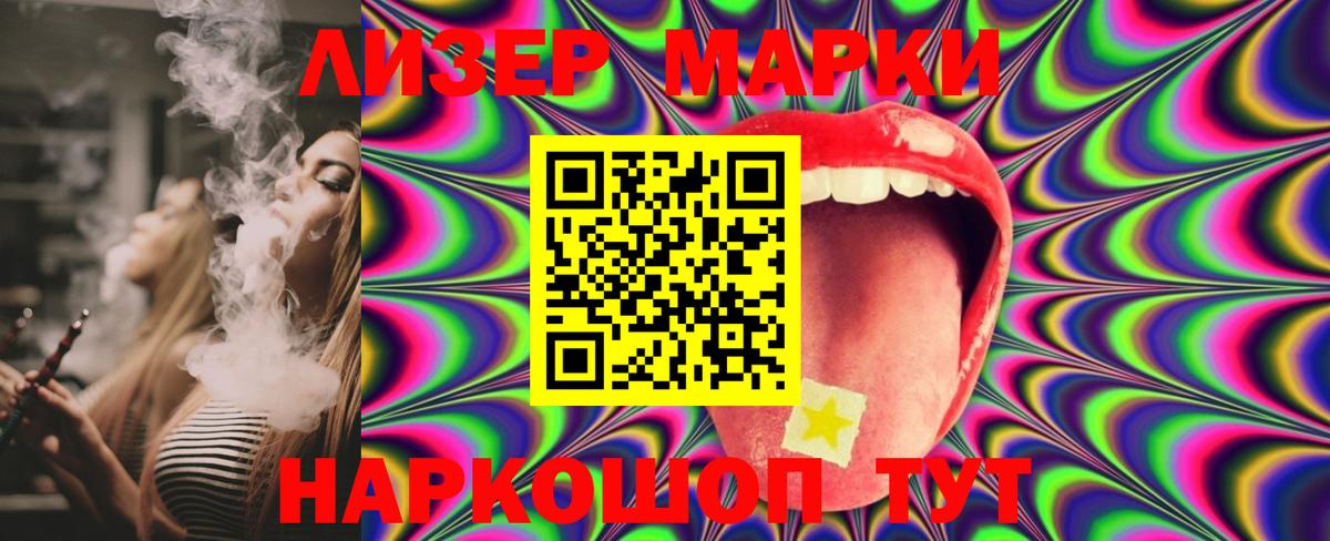 LSD-25 экстази  ЛСД экстази кислота  Дедовск  Вход с VPN  ЛСД экстази ecstasy 