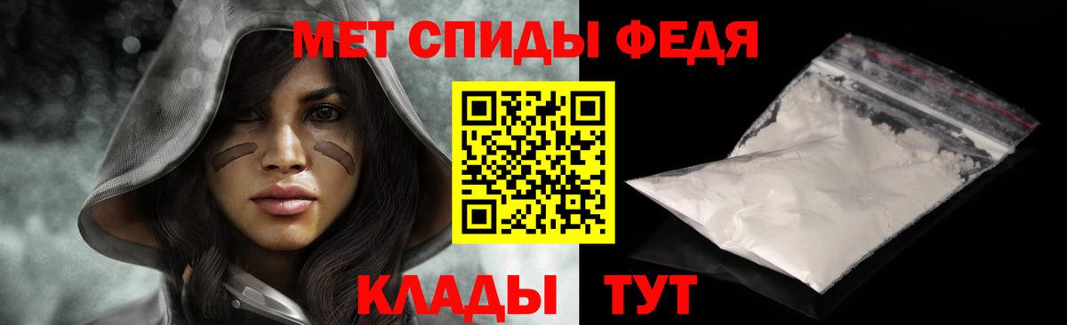 Дедовск  Первитин винт  Вход с VPN  Первитин винт 