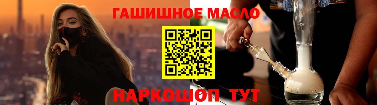 Дистиллят ТГК вейп с тгк Дедовск